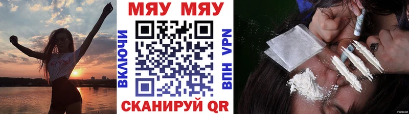 Вейп ТГК Сосновый Бор
