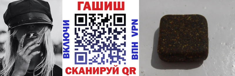 Цена Сосновый Бор APVP Канабис Галлюциногенные грибы Кокаин