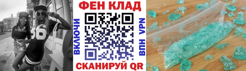 АМФ VHQ  Сосновый Бор 