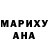 КЕТАМИН VHQ Viruz Dante