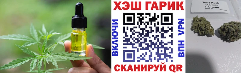 Cannafood конопля  где купить наркотик  Сосновый Бор 