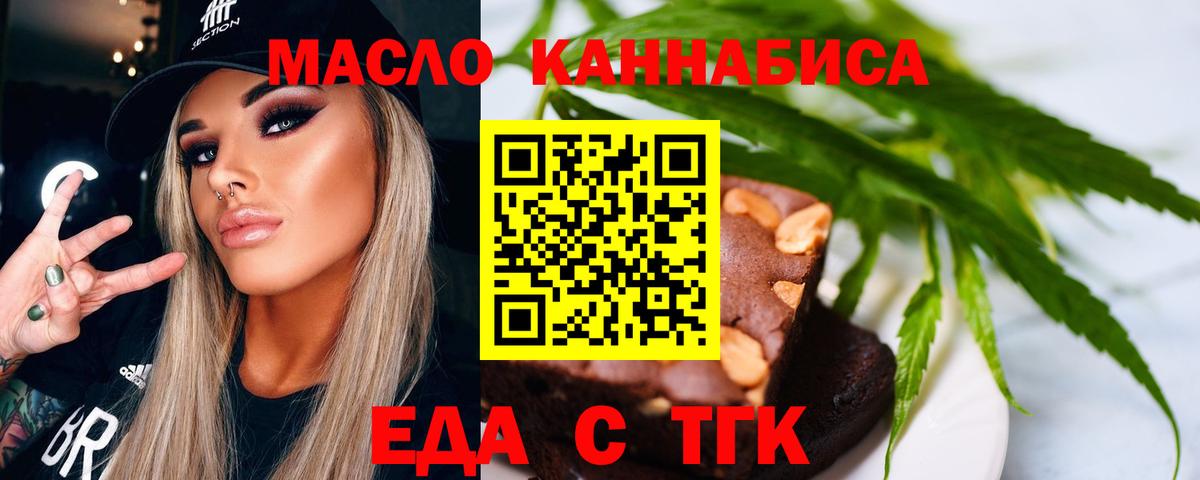 Сосновый Бор  Canna-Cookies конопля  Вход с VPN 