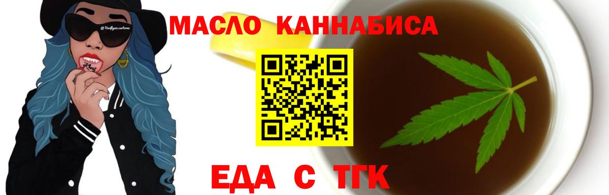 Canna-Cookies конопля Сосновый Бор