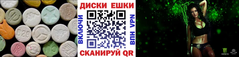 магазин продажи наркотиков Сосновый Бор Экстази Philipp Plein
