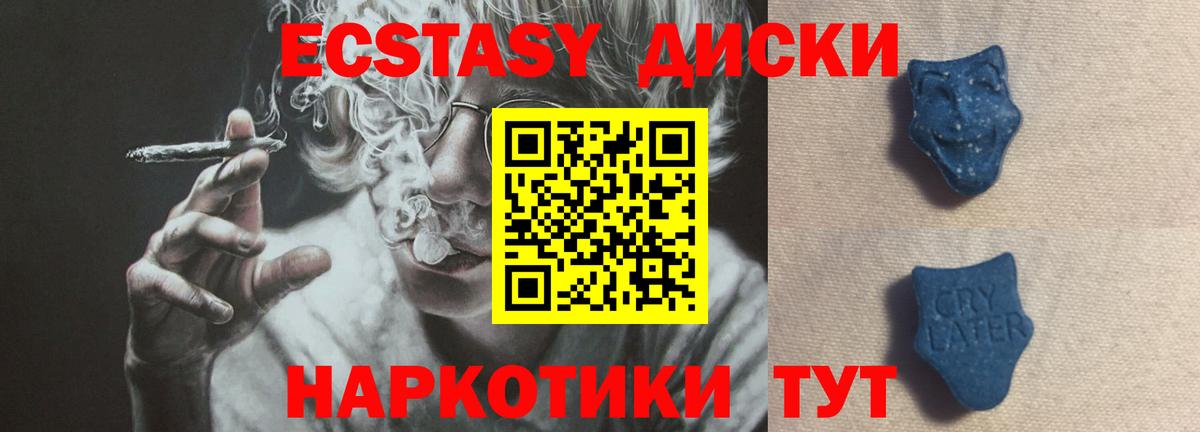 Экстази 99% Сосновый Бор