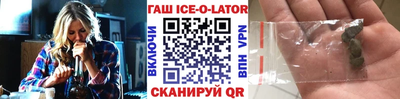сколько стоит  Сосновый Бор  ГАШИШ hashish 