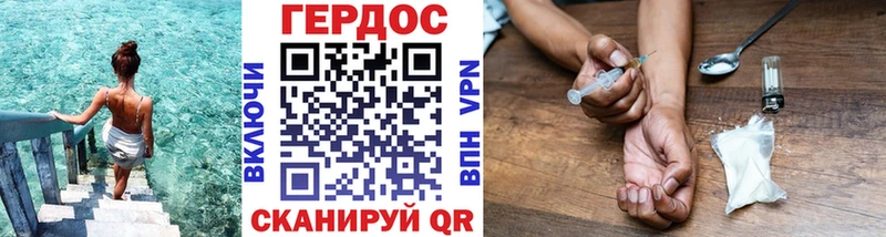 наркота  Сосновый Бор  ГЕРОИН афганец 