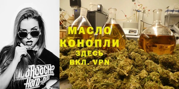 прущая мука Медногорск