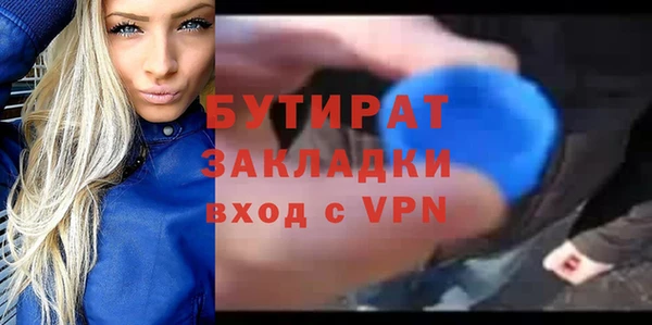 метамфетамин Медвежьегорск
