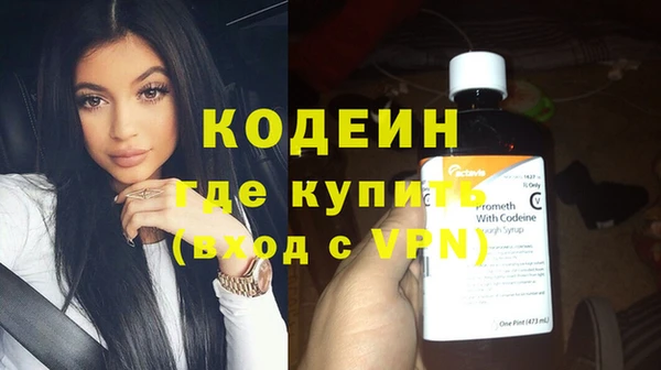 метамфетамин Медвежьегорск
