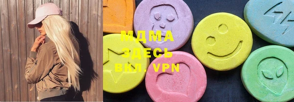 метамфетамин Медвежьегорск