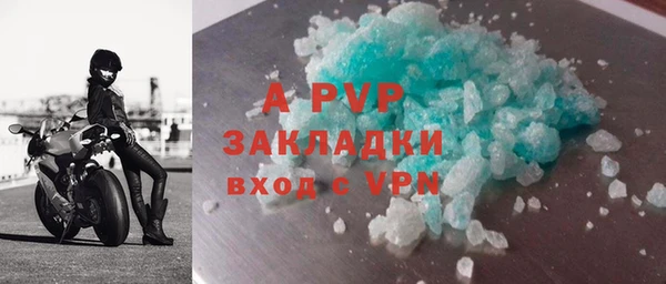 кокаин колумбия Михайловск