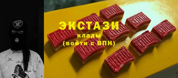 герыч Яровое