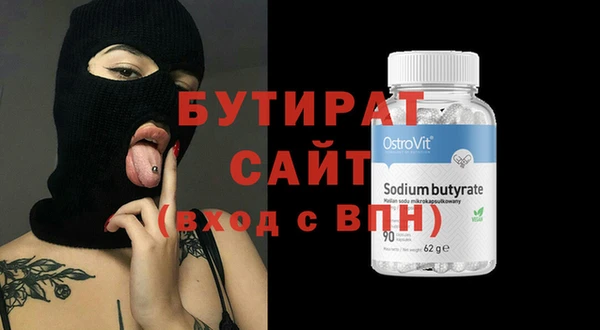 метамфетамин Медвежьегорск