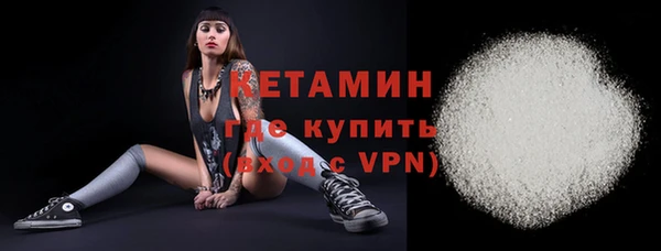 кокаин колумбия Михайловск