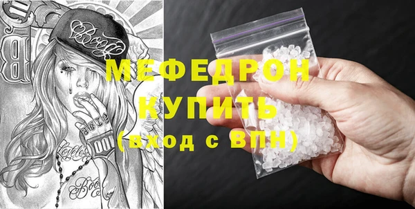 ПСИЛОЦИБИНОВЫЕ ГРИБЫ Мегион