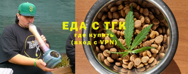метамфетамин Медвежьегорск