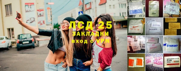 метамфетамин Медвежьегорск