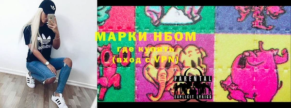 прущая мука Медногорск