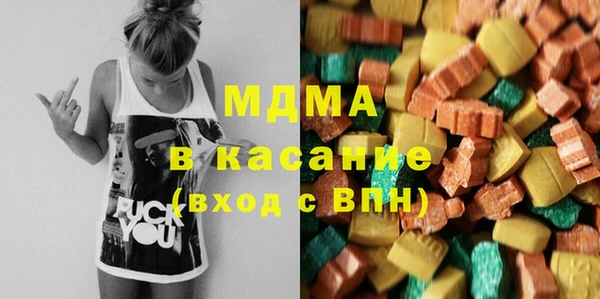 метамфетамин Медвежьегорск