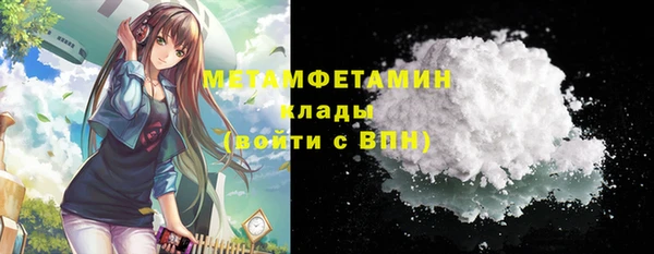 прущая мука Медногорск