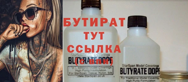 гашик Михайловка