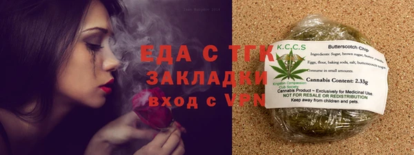 мескалин Семикаракорск