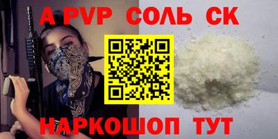 тгк Апрелевка