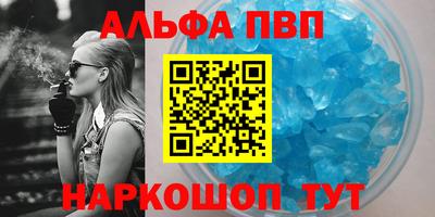 героин Дубна