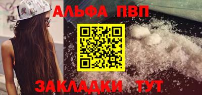 ALPHA-PVP Донской