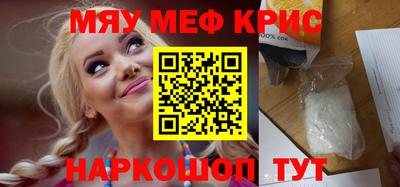 бутик Апшеронск