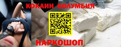 спайс Аргун