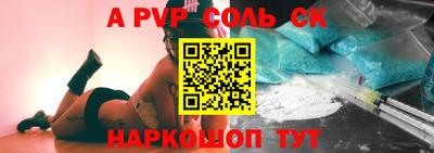гашиш Донецк