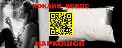 героин Дубна
