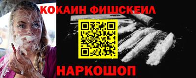 кокс Заволжье