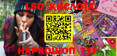 бутик Апшеронск