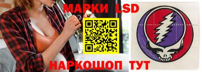 спайс Аргун