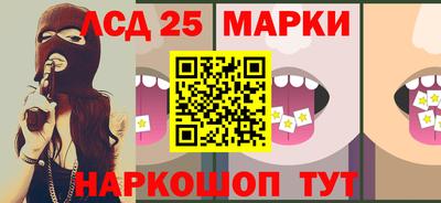 бутик Апшеронск