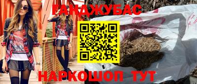 спайс Аргун