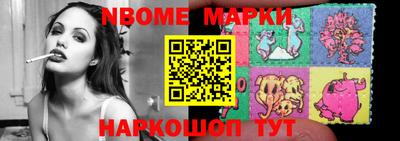 тгк Апрелевка