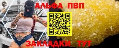 гашиш Донецк