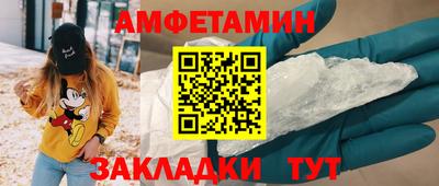 мефедрон VHQ Жуковский