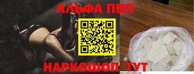 тгк Апрелевка