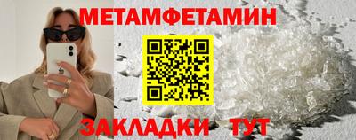 бутик Апшеронск