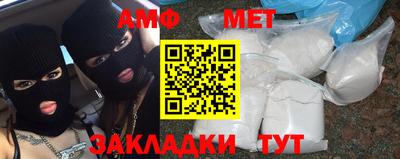 гашиш Донецк