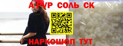 бутик Апшеронск