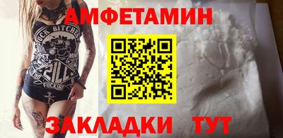 ALPHA-PVP Донской