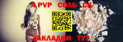 первитин Заводоуковск