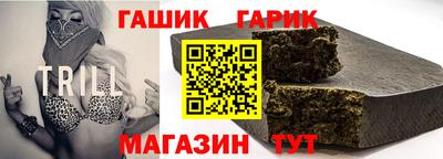 тгк Апрелевка