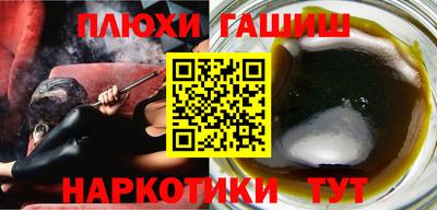 героин Дубна